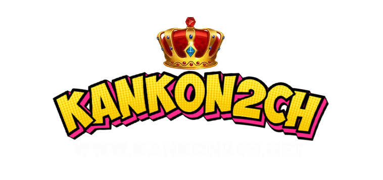 kankon2ch